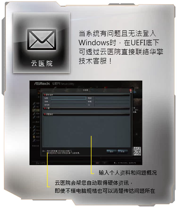 深入了解ASROCK/華擎H81M-HDS主板 性價(jià)比之選與信息來源咨詢