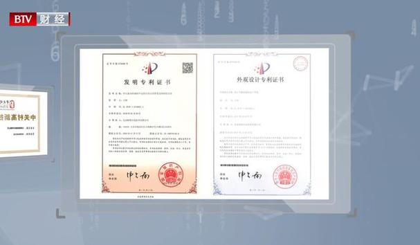 北京航智信息技術(shù) 數(shù)字化浪潮中的專業(yè)信息咨詢服務(wù)